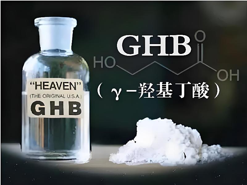 迷水催迷水8883-gZb型号